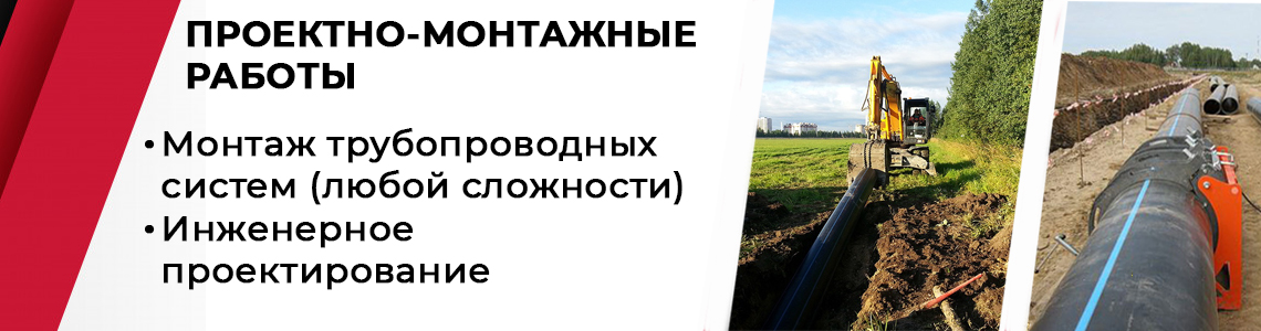Земельные работы
