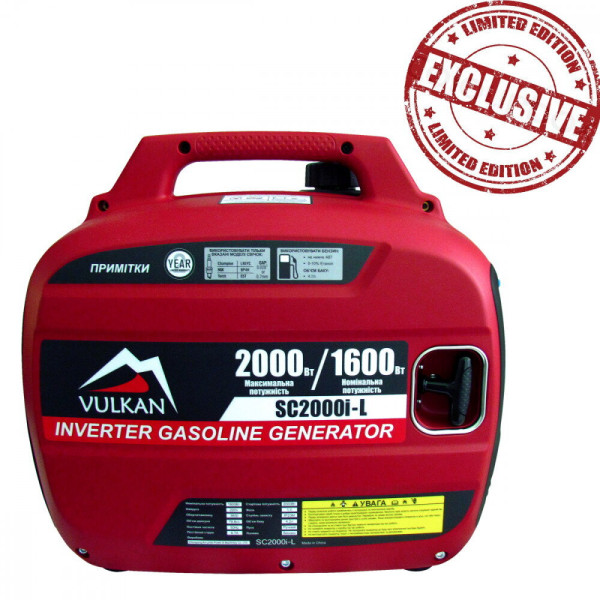 Генератор инверторный Vulkan SC2000i-L 1.6 кВт