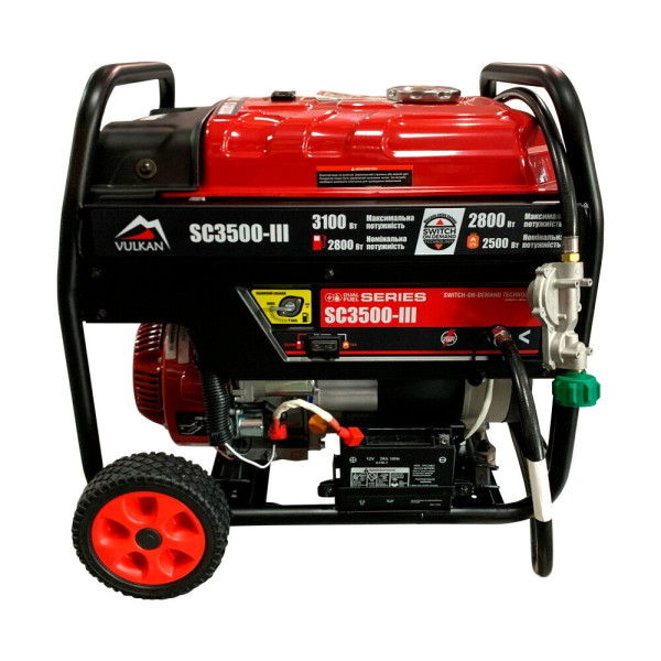 Генератор газобензиновий Vulkan SC3500-III 2.8 кВт