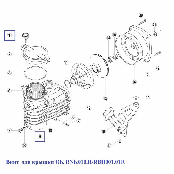 Винт для крышки OK RNK010.R/RBH001.01R