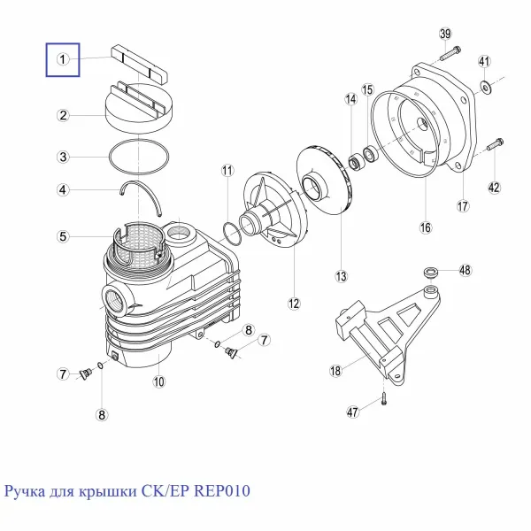 Ручка для крышки CK/EP REP010