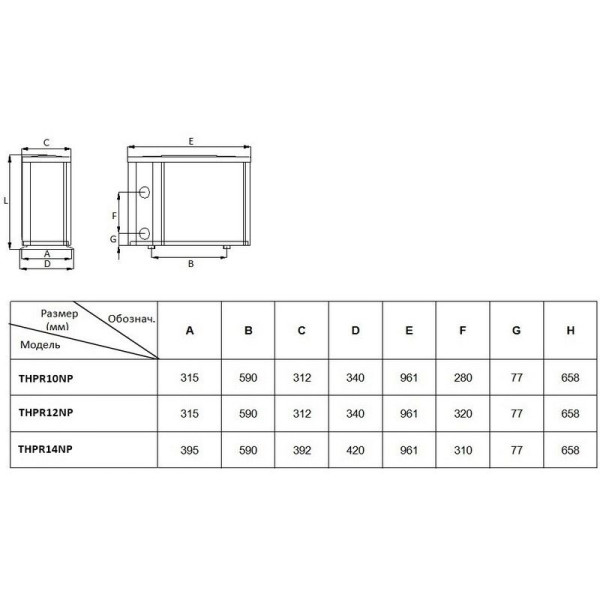 Тепловой насос Fairland THPR14NP (14 кВт)