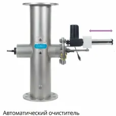 Автоочищення кварцових рукавів LIfetech Eco (385-616 м3/год)