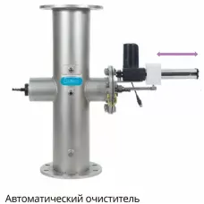 Автоочистка кварцевых рукавов LIfetech Eco (385-616 м3/ч)